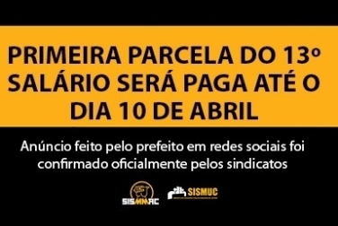 Primeira parcela do 13º salário será paga até o dia 10 de abril